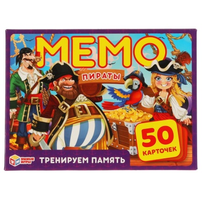 Пираты Карточная игра Мемо. (50 карточек, 65х95мм). Коробка: 125х170х40мм. Умные игры 312514